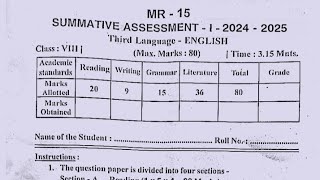 Ap 8th class Sa1 English question paper 2024258th class English Sa1 question paper and answer 2024 [upl. by Cristi]