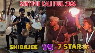 7 Star Dhol Tasa🔥 VS Shibajee Danka Dhol Tasa 🔥 At Santipur Kalipuja 2024 [upl. by Dorina]