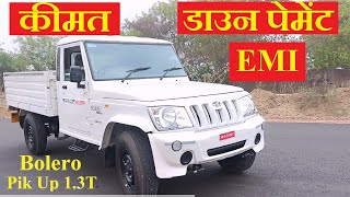 Mahindra Bolero Pickup 2022  Hindi Review with Price Mileage Loan Downpayment amp EMI [upl. by Aixela894]