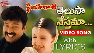 Telusa Nesthama Song Lyrics  Simharasi Movie Songs  Rajasekhar Sakshi Shivanand  TeluguOne Music [upl. by Walburga416]