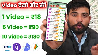 2024 BEST MONEY EARNING APP ₹1300  ONLINE EARNING APP WITHOUT INVESTMENT  NEW EARNING APP TODAY [upl. by Westfahl]