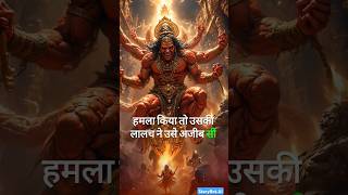 Bhagwan Ya Rakshas  Haster ka Kaala Rahasya shorts ytshorts viralshorts hinduism shiv [upl. by Quill]