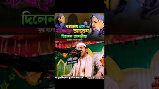 জুবায়ের আহমাদ তাশরীফ এর আজান👳‍♀jubayer ahmed tasrif er azan👳‍♀tasrif er azanazan [upl. by Mace]