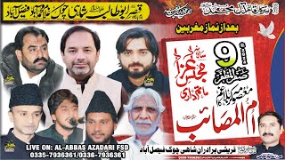 livemajlis 9 Safar 2024  ImamBargah QaserEAbu Talib as Shahi Chowk Fsd  AlAbbasazadariFsd [upl. by Pat]