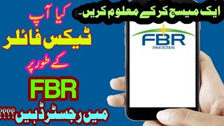 How to Check Filer and NonFiler Status on FBR through message [upl. by Elleinod371]