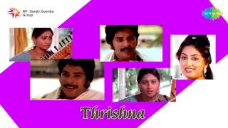 Thrishna  Theyyattam Dhamanikalil song [upl. by Selrhc766]