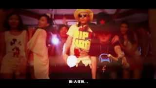 莊冬昕  怪叔叔跳古怪舞 Kaboom  官方完整版MV [upl. by Nyer]