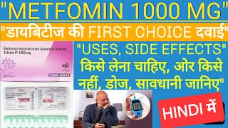 Metfomin Hydrochloride SR Tablet PHAGE SR। Dose Side Effects Uses in Hindi। Sugar Diabetes Medi [upl. by Mayor]