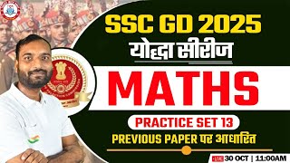 SSC GD 2025  Maths PYQs Maths Practice Set 13 SSC GD Maths By Upendra Sir [upl. by Enelrahc]