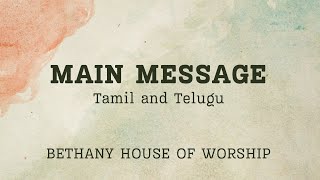 MAIN MESSAGE  27th Sep  Bethany House of Worship  Tambaram [upl. by Ennahtebazile]