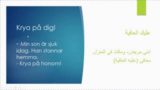 Idiomatiska uttryck تعابير واصطلاحات بالعربي والسويدي الجزء الثاني [upl. by Colston]