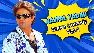 Rajpal Yadav Comedy Scenes Part 1 Do Knot Disturb Ram Gopal Varma Ki Aag Daddy Cool [upl. by Hennahane380]