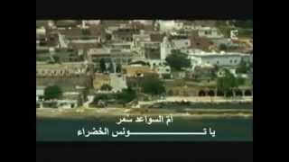 Slah mesbah  ya om sawa3ed soud  صلاح مصباح  يا أم السواعد سود [upl. by Hnoj]