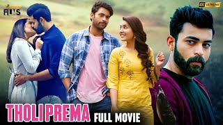 Tholi Prema Latest Full Movie 4K  Varun Tej  Raashi Khanna  Thaman S  Kannada  Indian Films [upl. by Zakarias211]