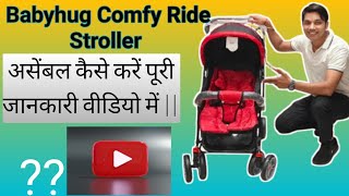 Babyhug comfy Ride Stroller assemble kaise kare stroller assembling assemblingtoys [upl. by Polash]