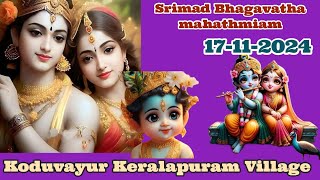 01 KODUVAYUR BHAGAVATHA MAHATHMIAM [upl. by Truman]