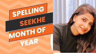 Learn Spellings  Month of the year Part 2 [upl. by Robinet]