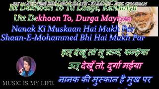 Sai Naath Tere Hazaaron Haath  Karaoke With Scrolling Lyrics Eng amp हिंदी [upl. by Artema]