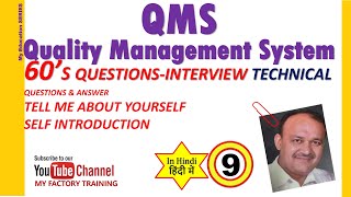 QUALITY MANAGEMENT SYSTEMQMS INTERVIEW 60 QUESTION ANSWERS PART9 [upl. by Adnaerb]