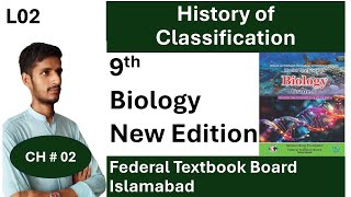 History of Classification  CH 02  Biodiversity  Grade 9  Biology  National Book Foundation [upl. by Alocin]