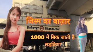 gurgaon sikandarpur metro station red light area itssecretmission [upl. by Atikal]