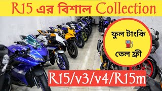 R15 Price In Bangladesh 2024  Used Bike Price In Bangladesh  Used Bike Price In BD 2024 Used Bike [upl. by Nylzzaj]