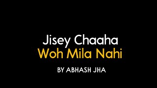 Jisey Chaaha Woh Mila Nahi  Latest One Sided Love Poem in Hindi  Abhash Jha Poetry [upl. by Llenoil250]