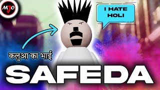 MAKE JOKE OF MJO  SAFEDA HOLI SPECIAL  By Saurabh Shukla [upl. by Seton]