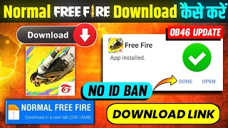 How To Download Free Fire 💯😱🔥  Free Fire Kaise Download Karen  Normal Free Fire Download Link [upl. by Velick]