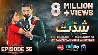 Shiddat Ep 36 Eng Sub Muneeb Butt  Anmol Baloch  Digitally Presented by Cerelac  4th June 2024 [upl. by Akenna]