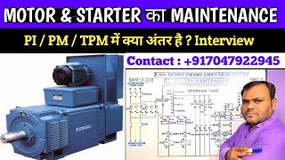 Motor and Starter Maintenance  PIPMTPM में क्या अंतर है  PI and PM Explain in Hindi tapan [upl. by Linzy]