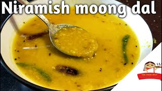 Moong dal recipe  Niramish moong dal recipe bengali style [upl. by Idolem]