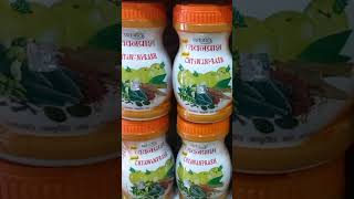 Patanjali Chyawanprash ayurveda ayurvedic patanjali Chyawanprash [upl. by Zoe]