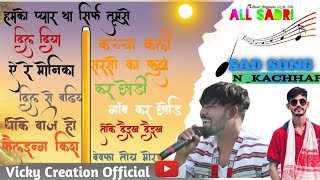 Nagpuri songnonstopsinger Nitesh kachhapVickycreationofficial song nagpurisong viral [upl. by Aziul]