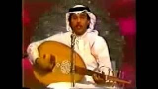 محمد عبده  لا تجرحيني  حفلة قديمة جدآ [upl. by Mell255]