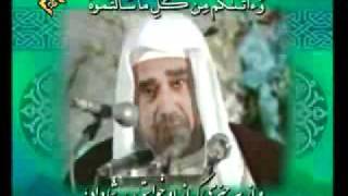 Raghib Mustafa Ghalwash Ibraheem Part0102 [upl. by Jeffry]