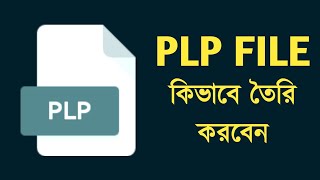 How to Fix plp file not showing in PixelLab  PLP File Not Showing Problem solve 100 Working [upl. by Lambrecht]