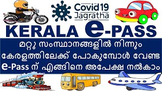 How to apply Kerala epass online  Kerala entry pass  Covid jagratha e pass  Kerala travel pass [upl. by Otilesoj]