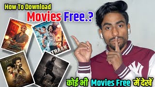 Best Movie Download website  How To Download New Movies 2023🎥  Movies Download Keise kren [upl. by Yekcin]