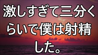 【朗読】温泉旅館にヤクザが現れ震える美人女将 一人旅の僕が  エンジン孔子まつ [upl. by Kleper]