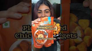 Plant Based Chicken Nuggets VS Chicken Nuggets shorts frozenfood foodreview chickennuggets [upl. by Orson]