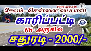 DTCP aproved plots in Salem  Karripatti plots  94889 32724 plot  Salem Super plots [upl. by Liuka93]