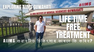 A Visit to AIIMS Guwahati  AIIMS Guwahati Complete Registration Process Explained [upl. by Jeffcott]