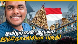 இந்தோனேசியாவில் மெல்ல மெல்ல மறையும் தமிழ் 😭  Tamil Trekker [upl. by Tnairb804]