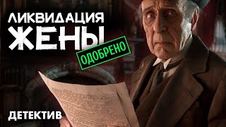 Дороти Сайерс  Тайна под тополями Лучшие Аудиокниги онлайн  читает Никита Король [upl. by Narf968]