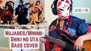 Shiki no Uta 四季ノ唄  NujabesMinmi Bass Cover [upl. by Acinorej488]