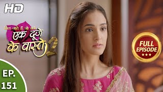 Ek Duje Ke Vaaste 2  Ep 151  Full Episode  28th December 2020 [upl. by Rudelson666]