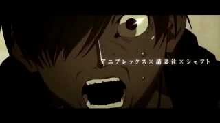 Kizumonogatari PV 1 Fall of 2013 [upl. by Hills816]