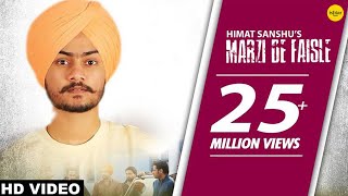 Himmat Sandhu  Marzi De Faisle  Gill Raunta  Dakuaan Da Munda Ishtar Punjabi [upl. by Itirahc]