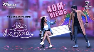 Othai Thamarai Music Video  Mugen Rao  Ashna Zaveri  VR Della Film Factory  Voni Music [upl. by Adnal442]